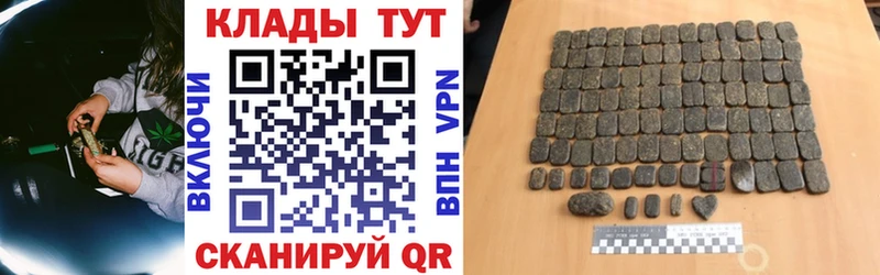 Наркошоп Наволоки Кокаин A PVP Меф ГАШ Бошки Шишки