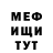 ГАШ гашик Thomas Reeves