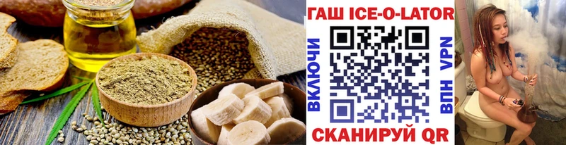 Canna-Cookies марихуана  Наволоки 