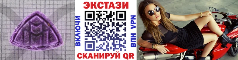 купить закладку  Наволоки  Ecstasy бентли 