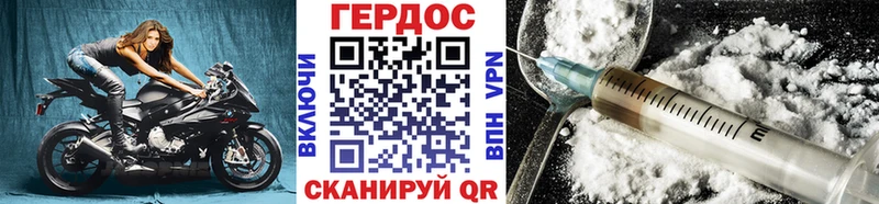 Героин Афган что такое Наволоки