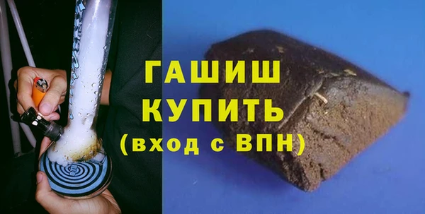 гашишное масло Алексеевка
