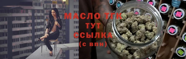 гашишное масло Алексеевка