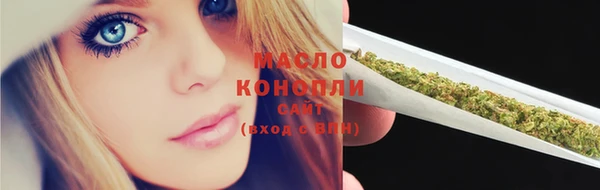 гашишное масло Алексеевка