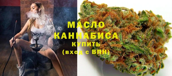 гашишное масло Алексеевка