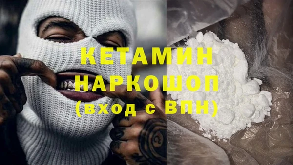 молекула духа Алексин