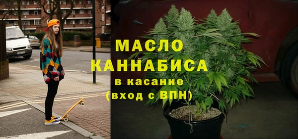гашишное масло Алексеевка