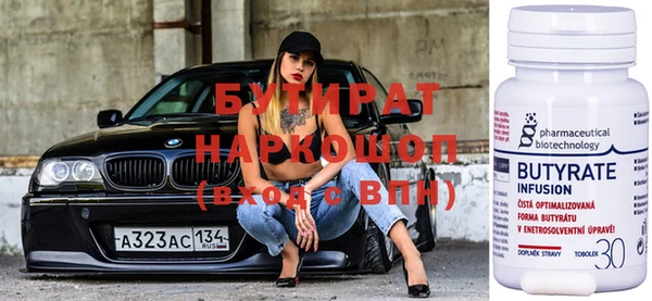 круглые Алзамай