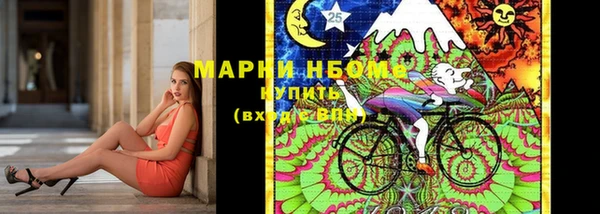 гашишное масло Алексеевка