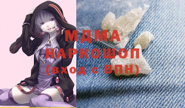 молекула духа Алексин