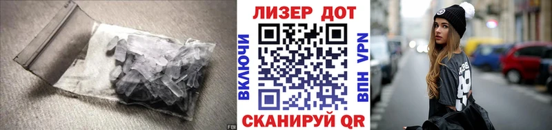 LSD-25 экстази кислота Наволоки