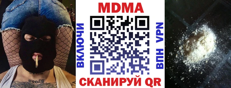 MDMA Molly  закладка  Наволоки 