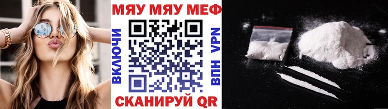 что такое hydra маркетплейс МЯУ-МЯУ мука Наволоки