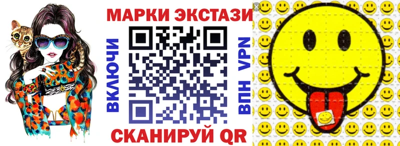 Марки 25I-NBOMe 1,8мг  Наволоки 