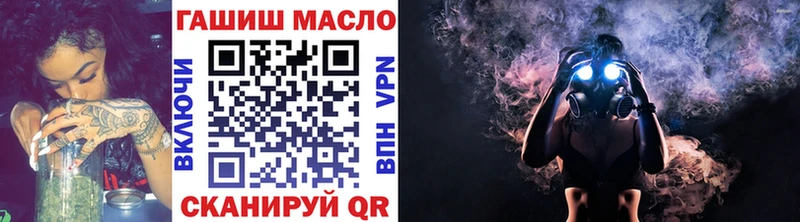 ТГК жижа  гидра ссылка  Наволоки 